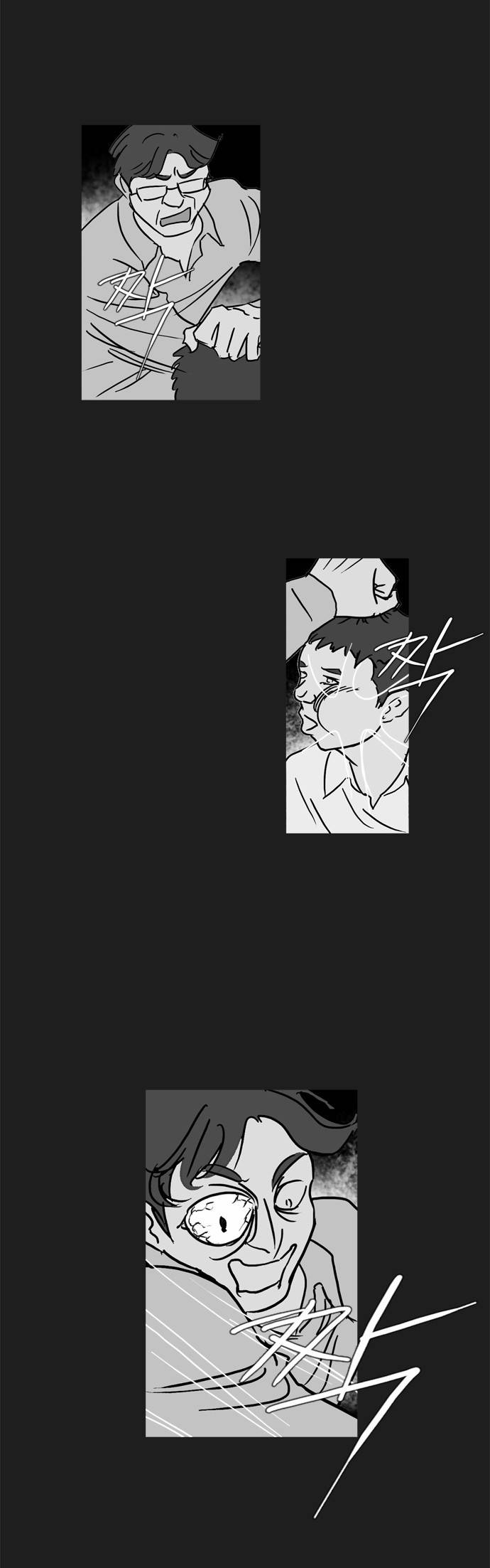기로 65화 11