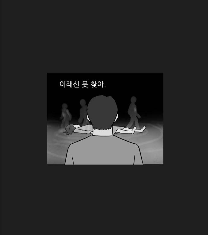 기로 65화 18