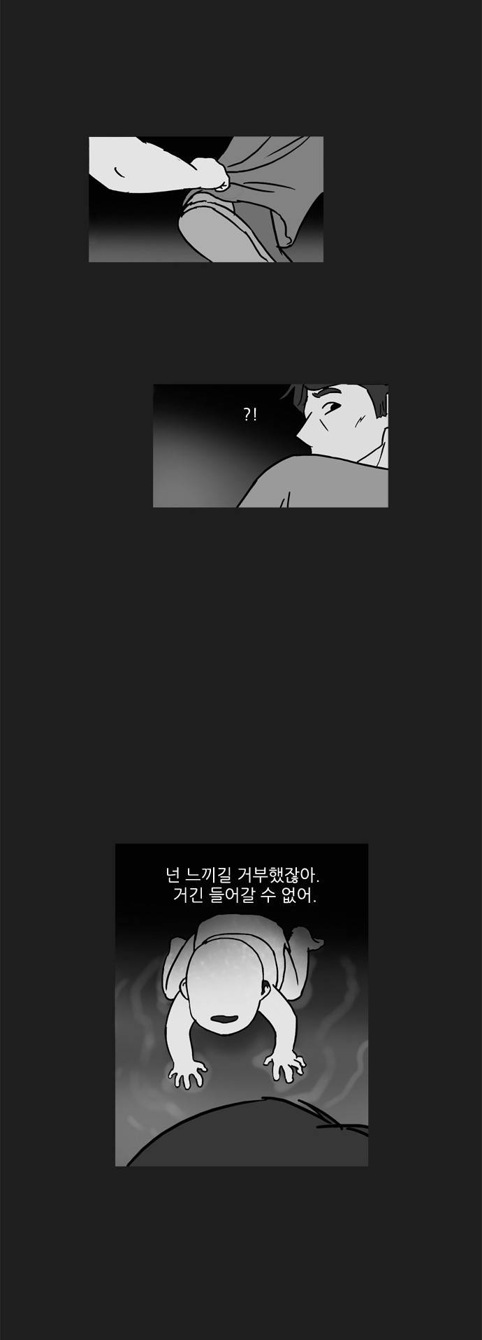 기로 65화 22