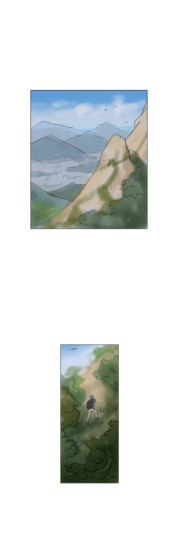기로 75화 1