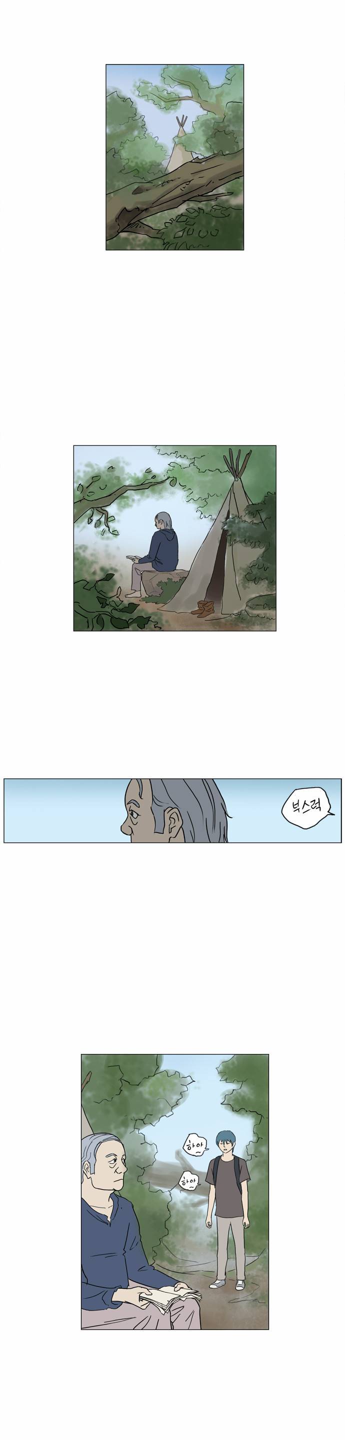 기로 75화 2