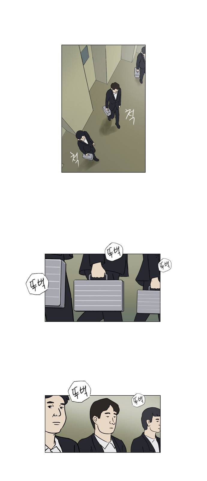 기로 85화 2