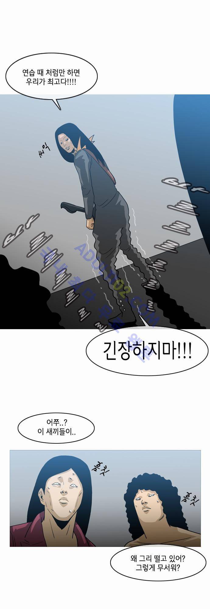 복수신권 41화 3