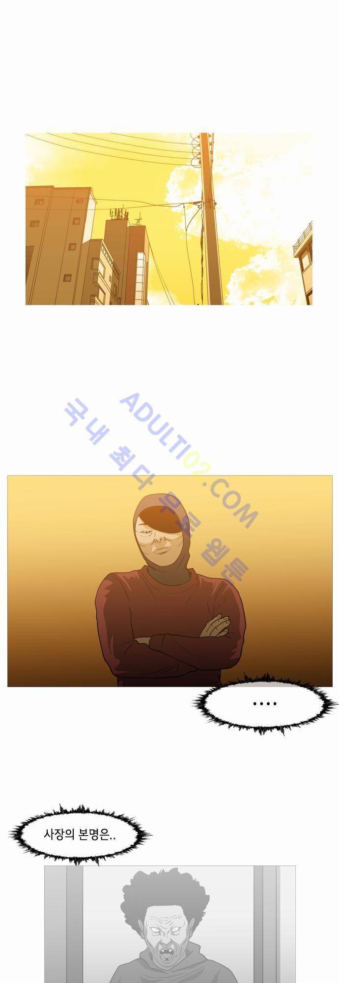 복수신권 51화 1