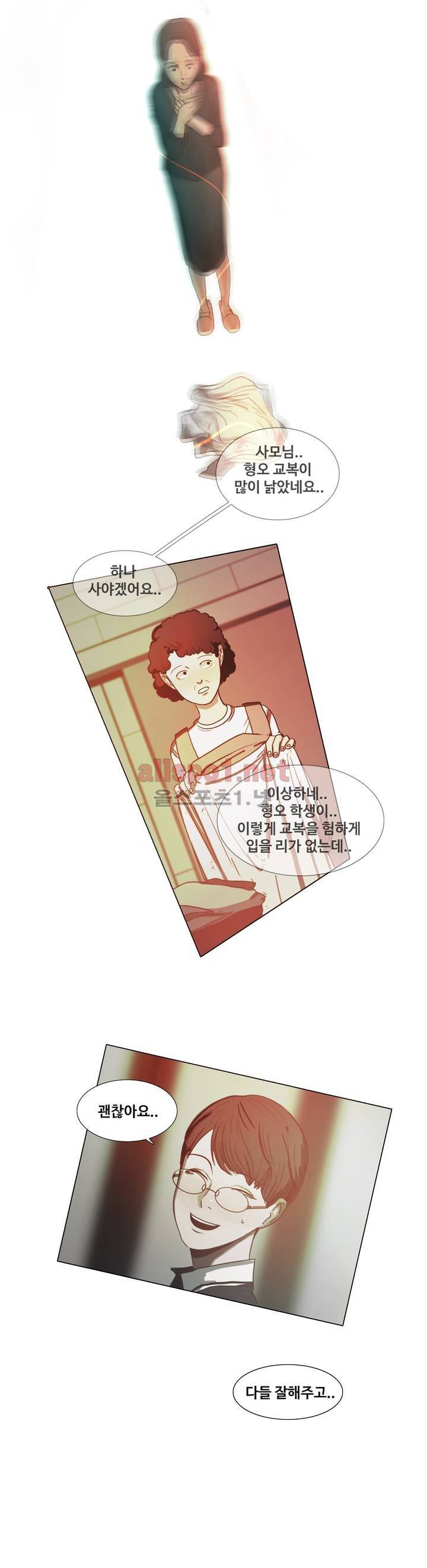 구원하소서 19화 3
