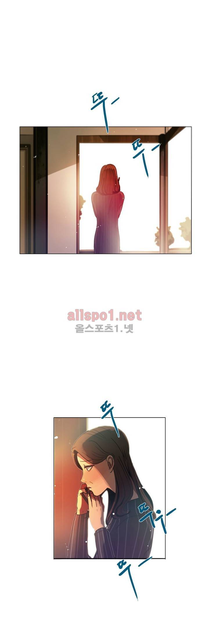 구원하소서 19화 4