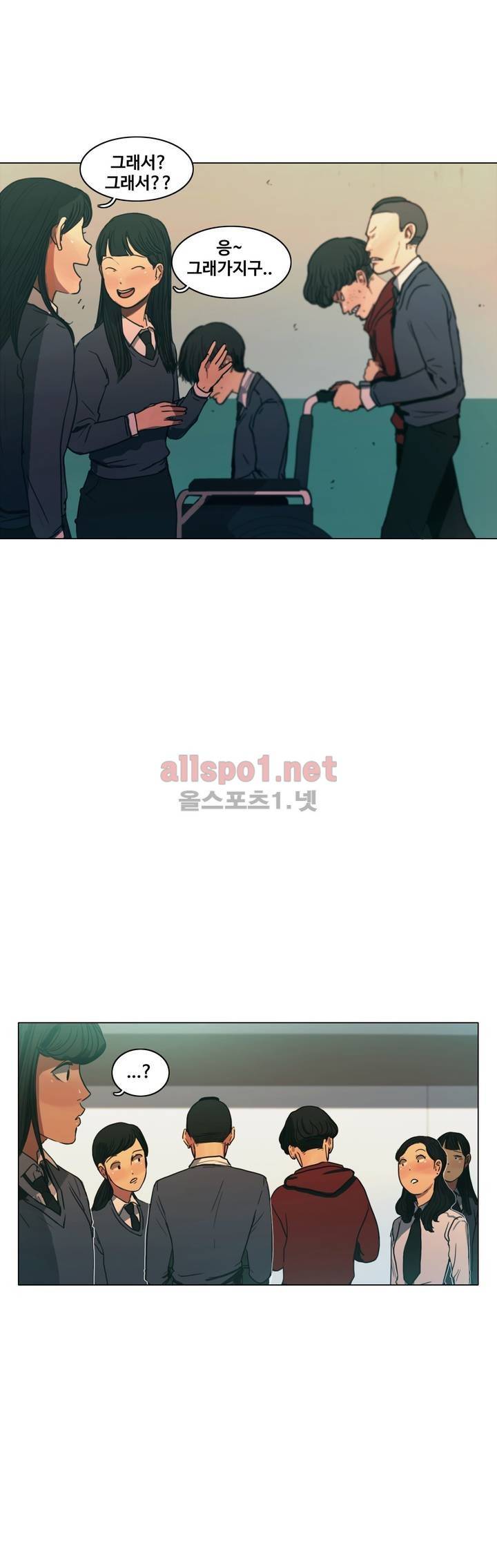 구원하소서 29화 3