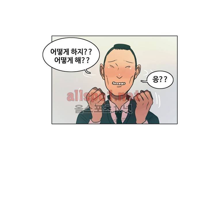 구원하소서 29화 6