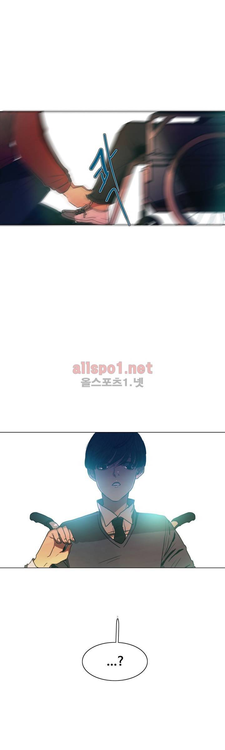 구원하소서 29화 9