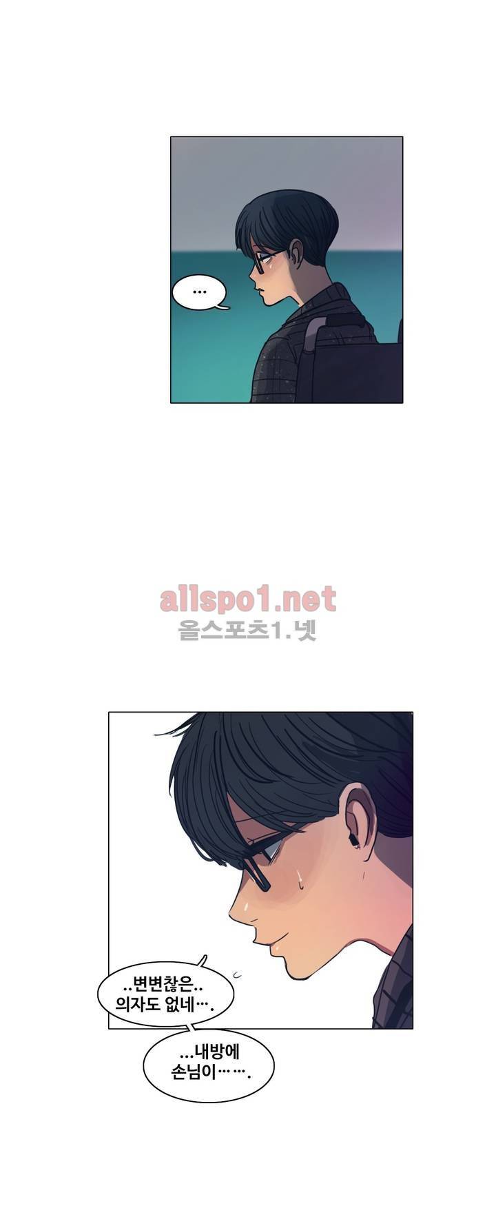 구원하소서 39화 1