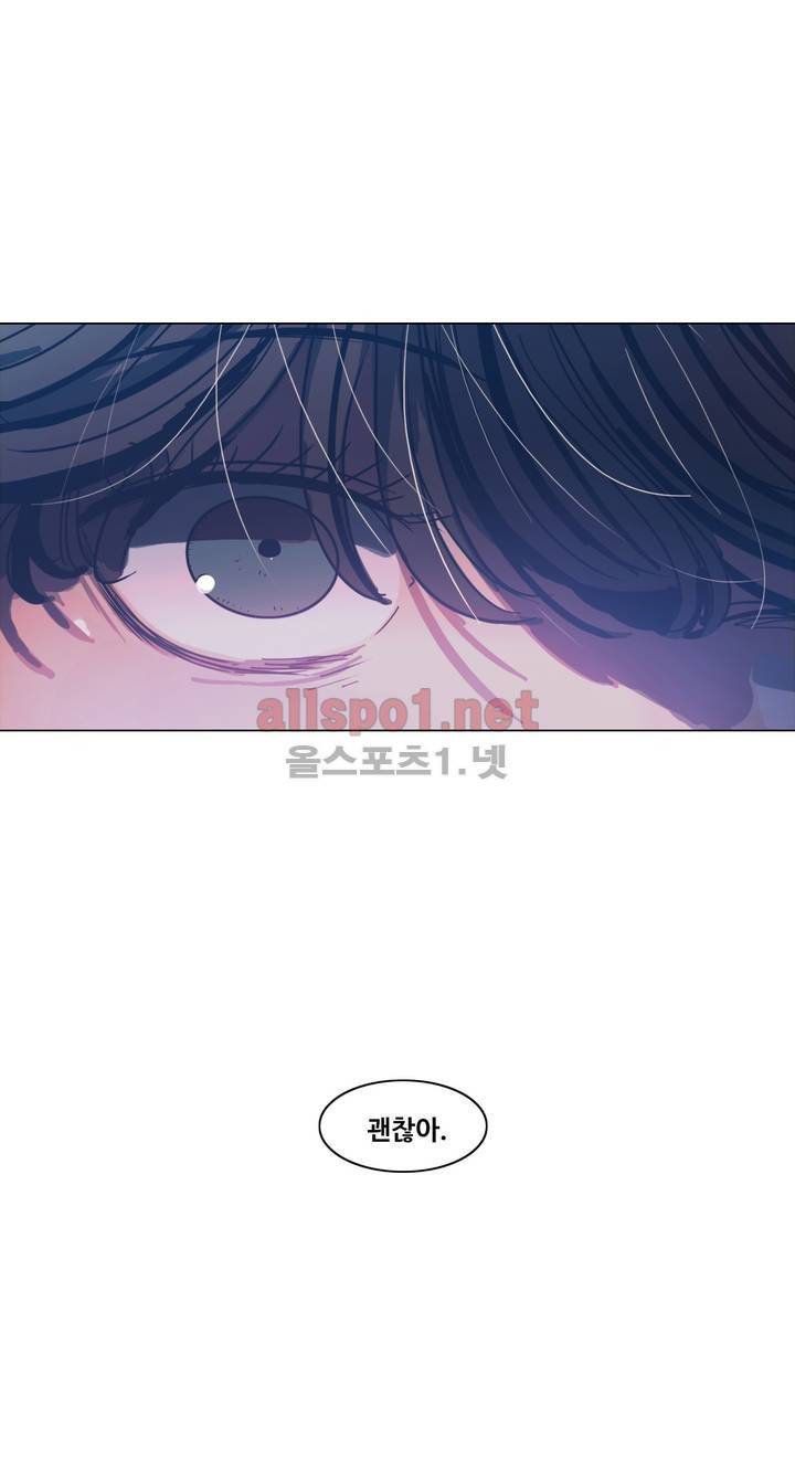 구원하소서 39화 5