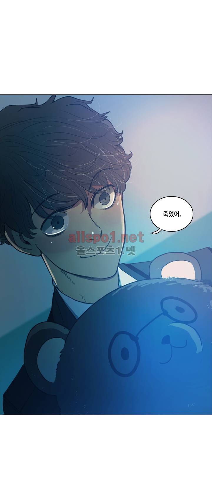 구원하소서 39화 6