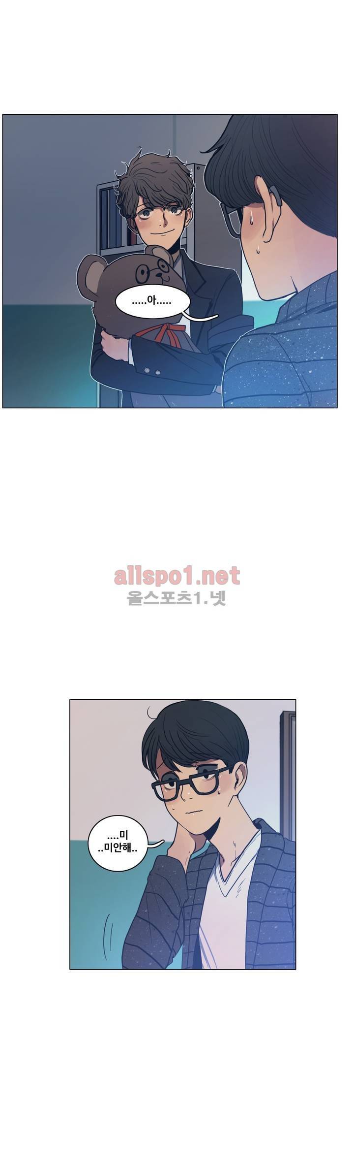 구원하소서 39화 7