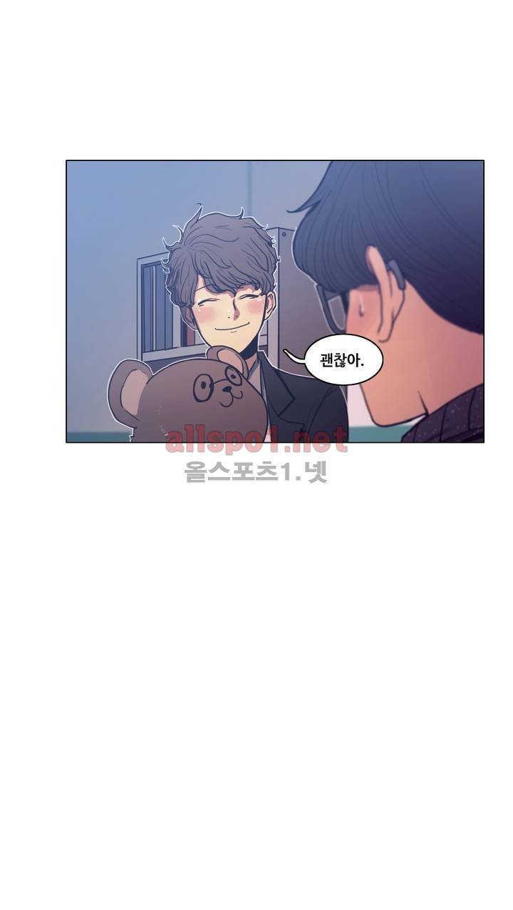 구원하소서 39화 8