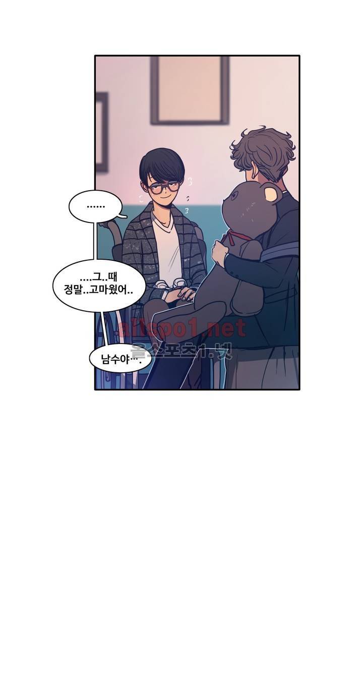 구원하소서 39화 14