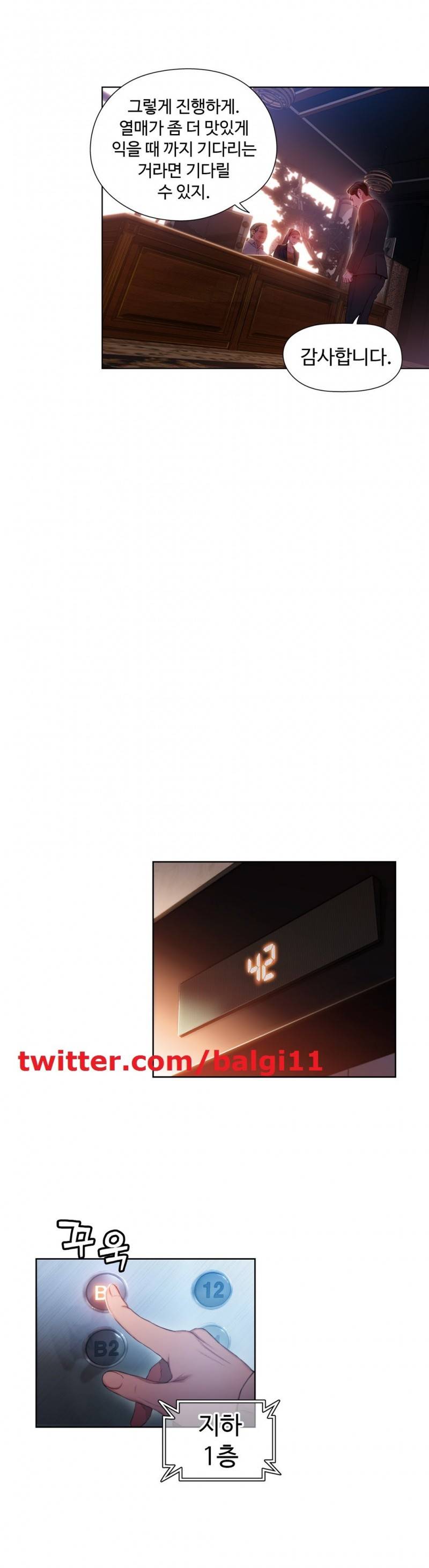 몸에 좋은 남자 46화 9
