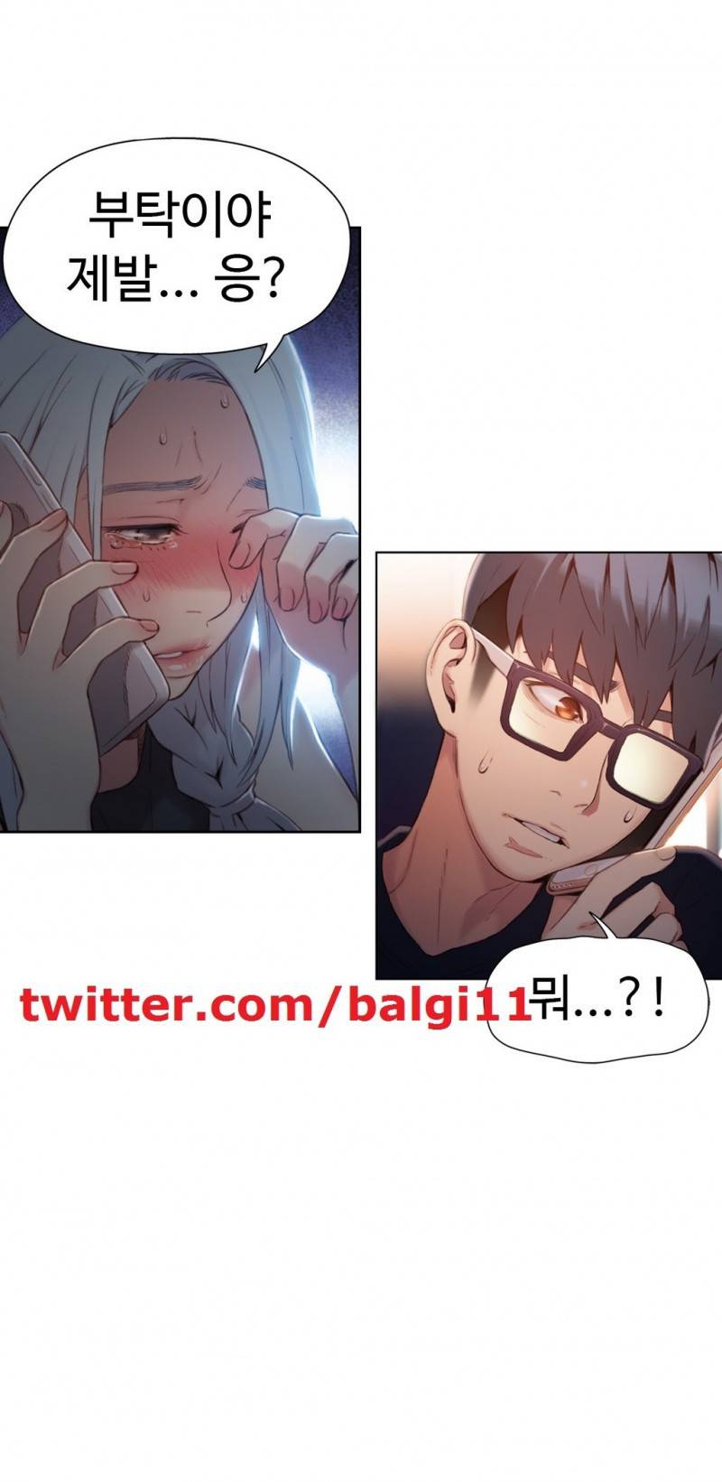 몸에 좋은 남자 46화 21