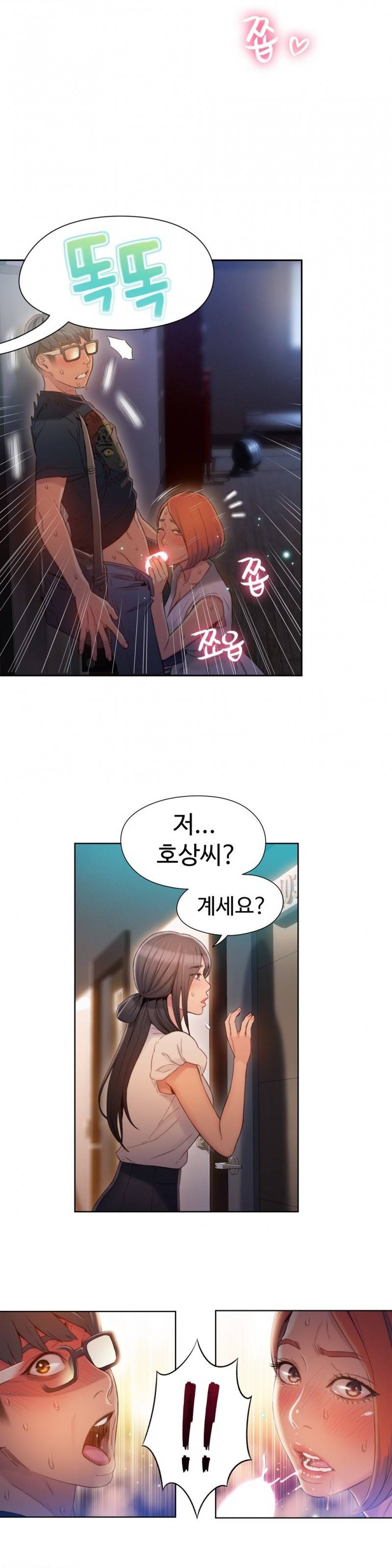 몸에 좋은 남자 56화 12