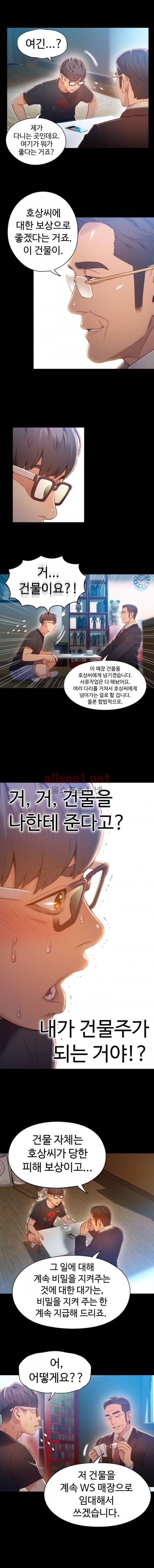 몸에 좋은 남자 75화 최종화 3