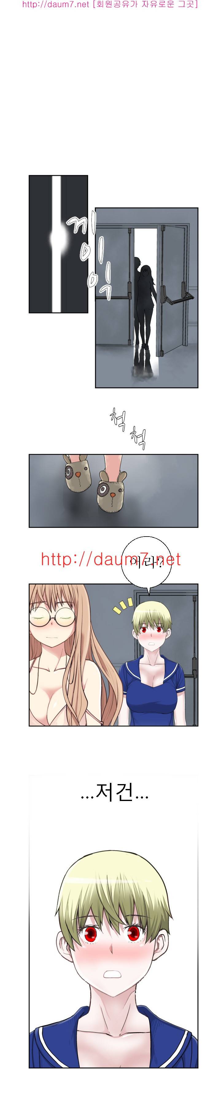 프랑켄 조 19화 1