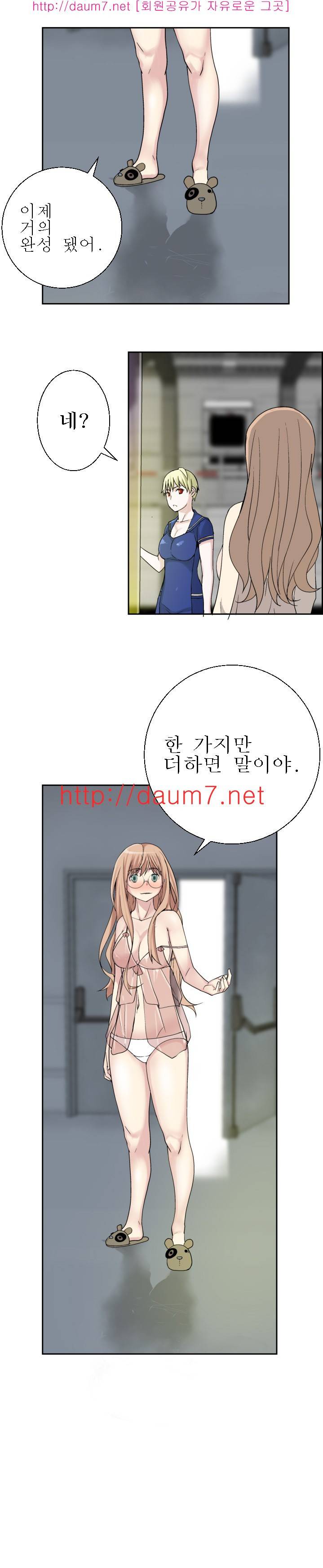 프랑켄 조 19화 3