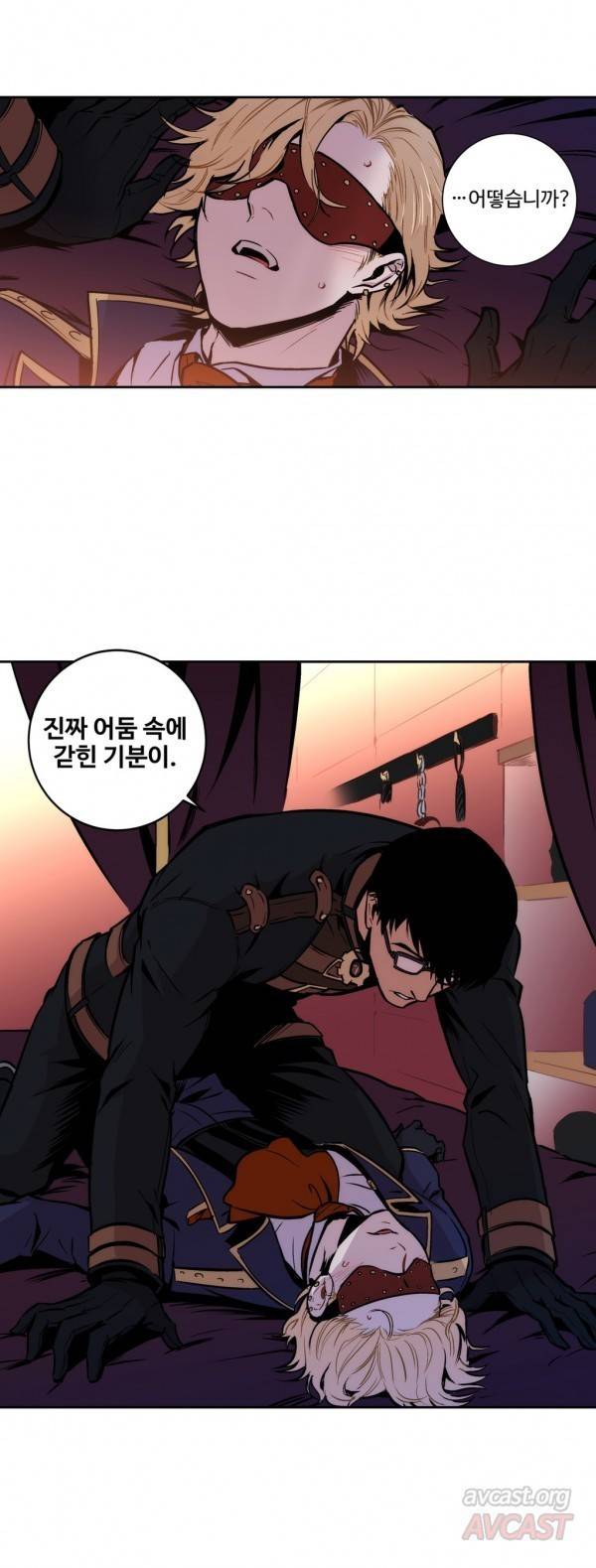 블러드뱅크 6화 2