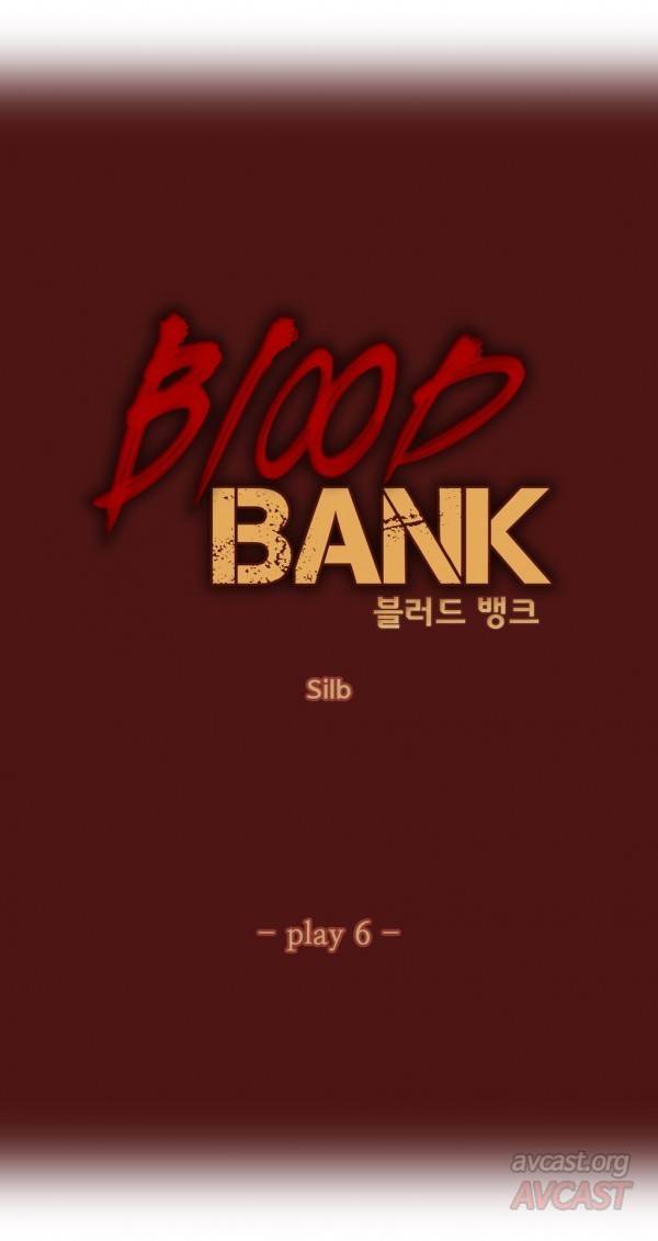 블러드뱅크 6화 3