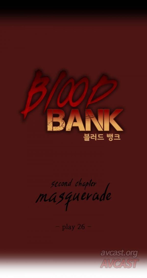 블러드뱅크 26화 2