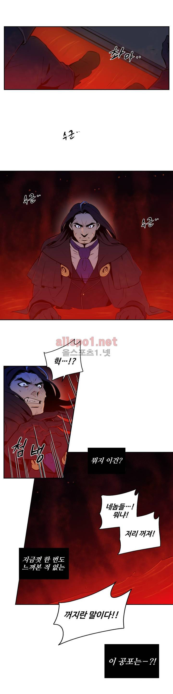 블러드뱅크 55화 2