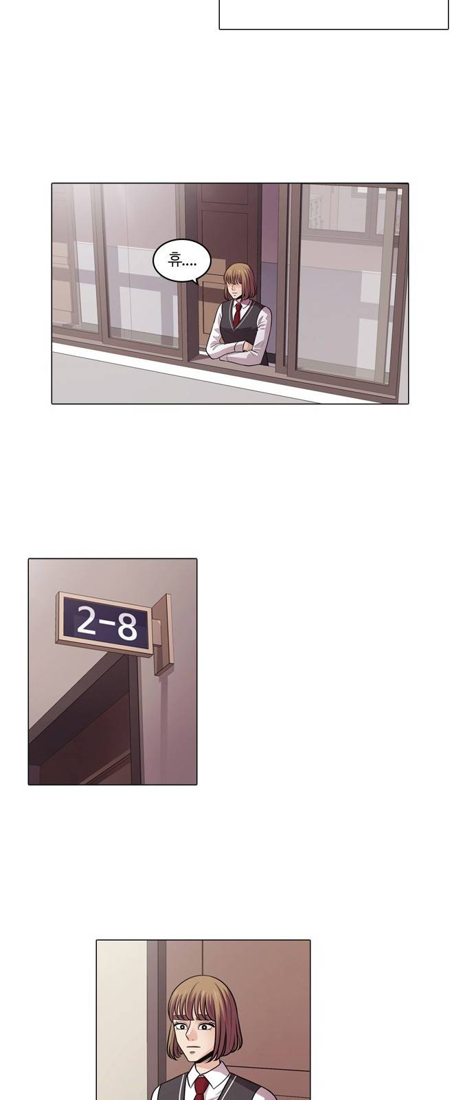 내일 7화 - 낙화 (5) 10