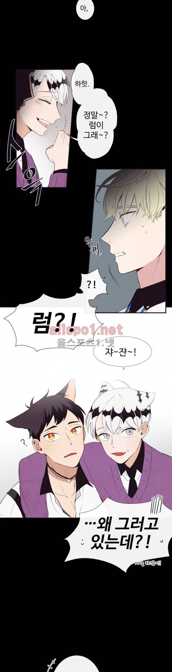 천계지부 로망컴퍼니 2화 5
