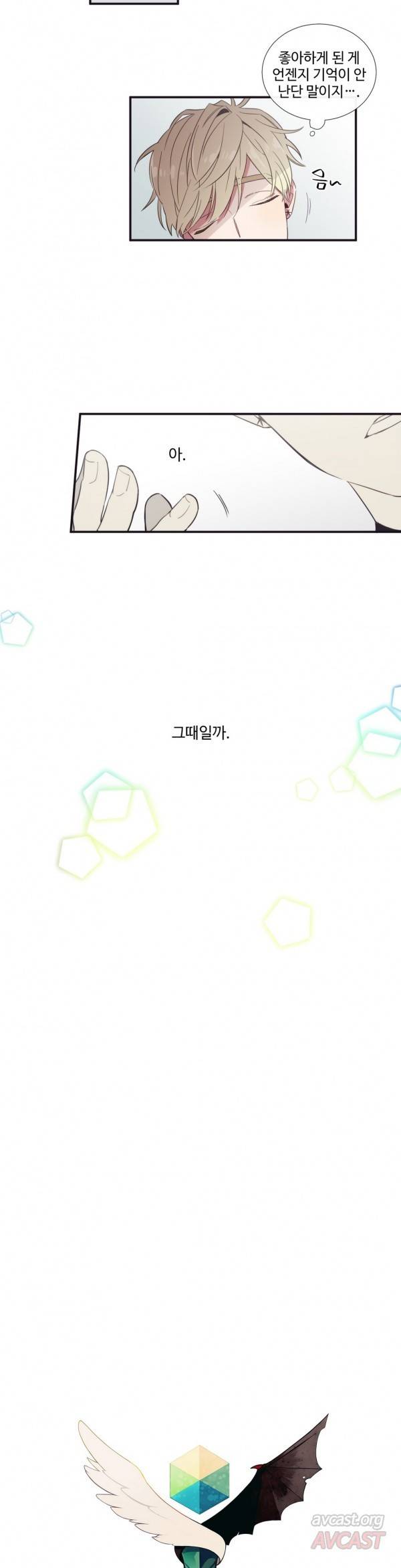 천계지부 로망컴퍼니 12화 4