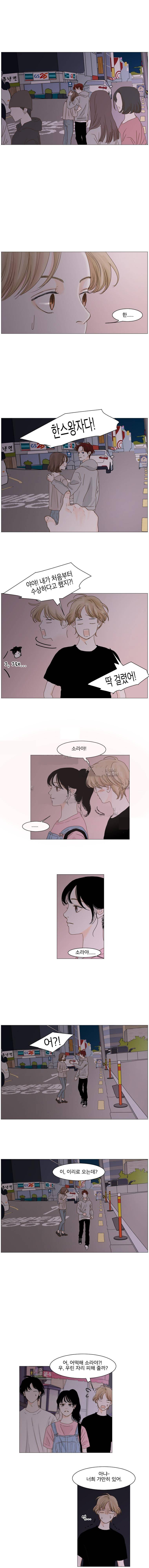 아쿠아맨 47화 1