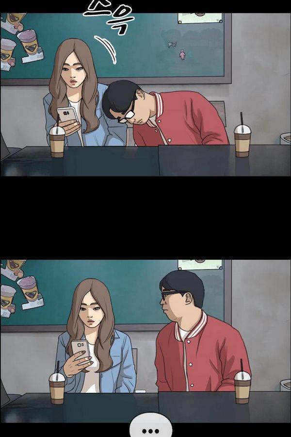 프리드로우 193화 15