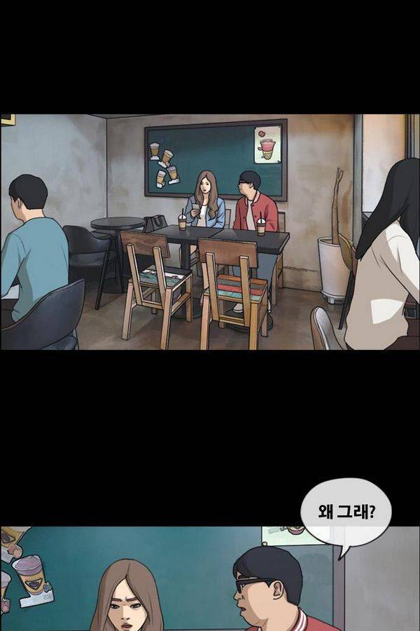 프리드로우 193화 19