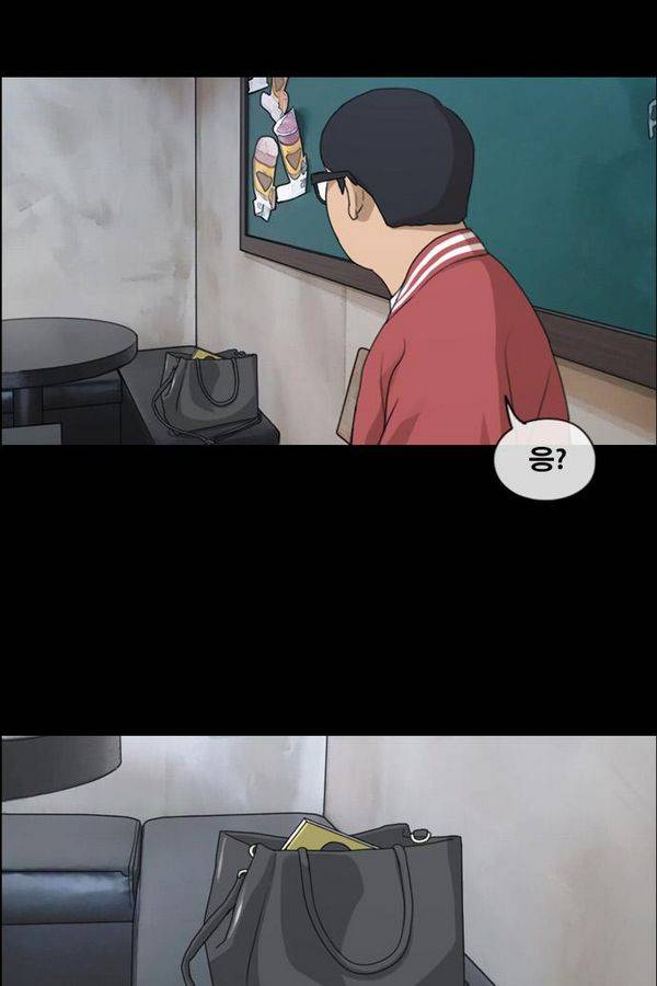 프리드로우 193화 30