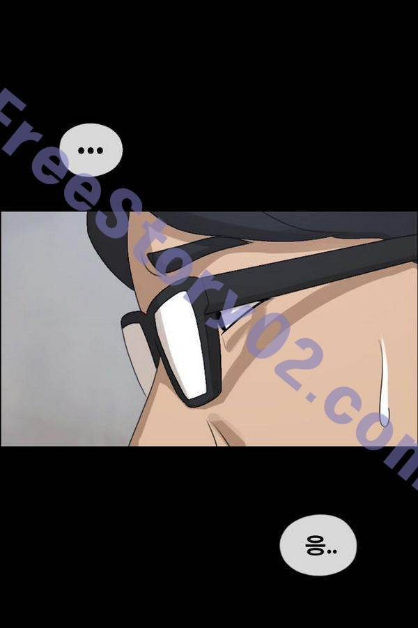 프리드로우 193화 41