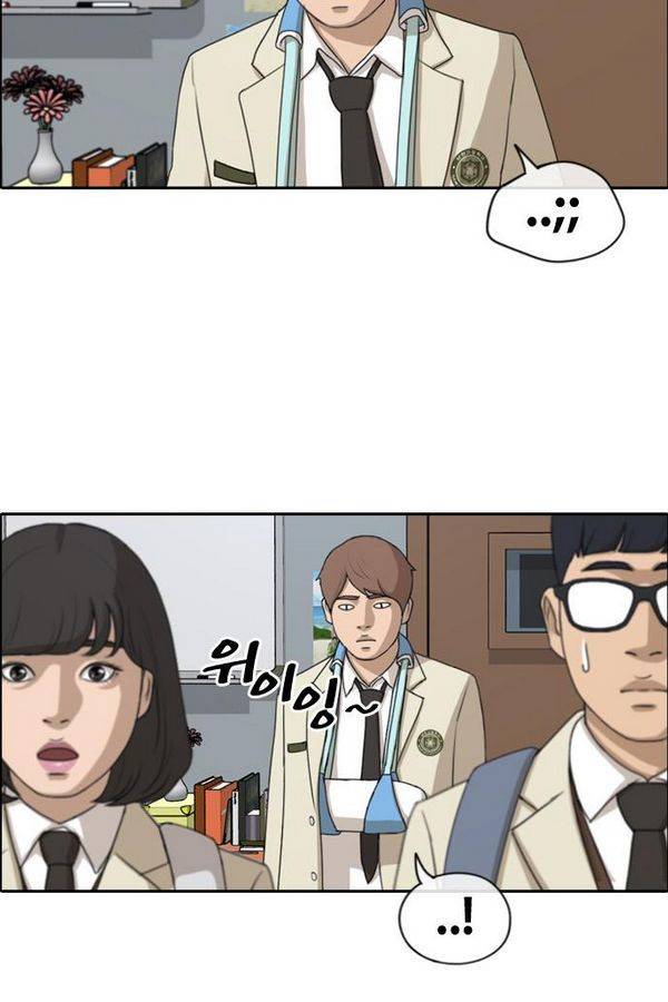 프리드로우 193화 58
