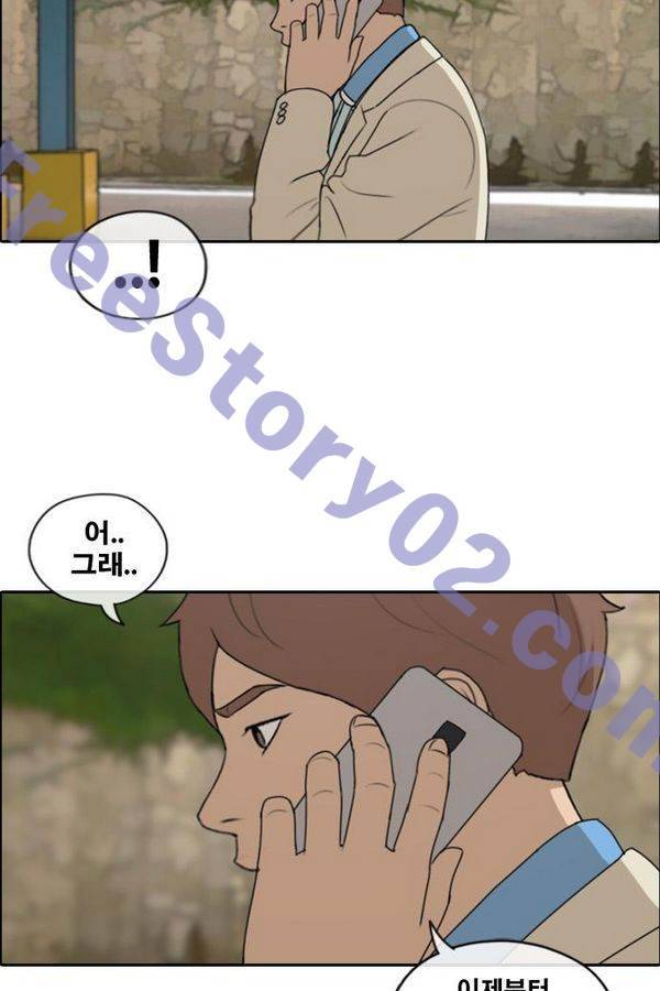 프리드로우 193화 61