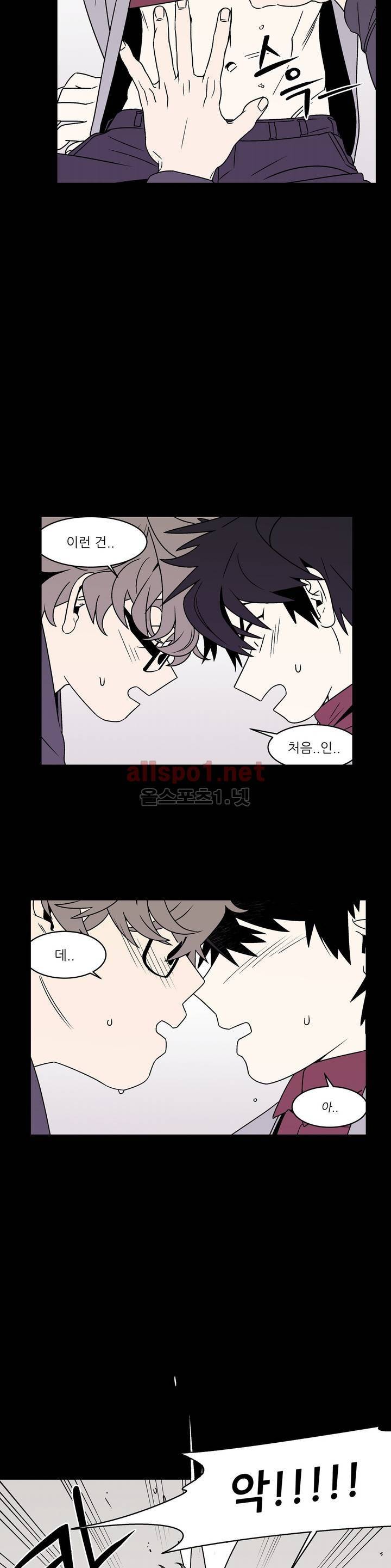 욕망이라는 것에 대하여 32화 (2부) 2