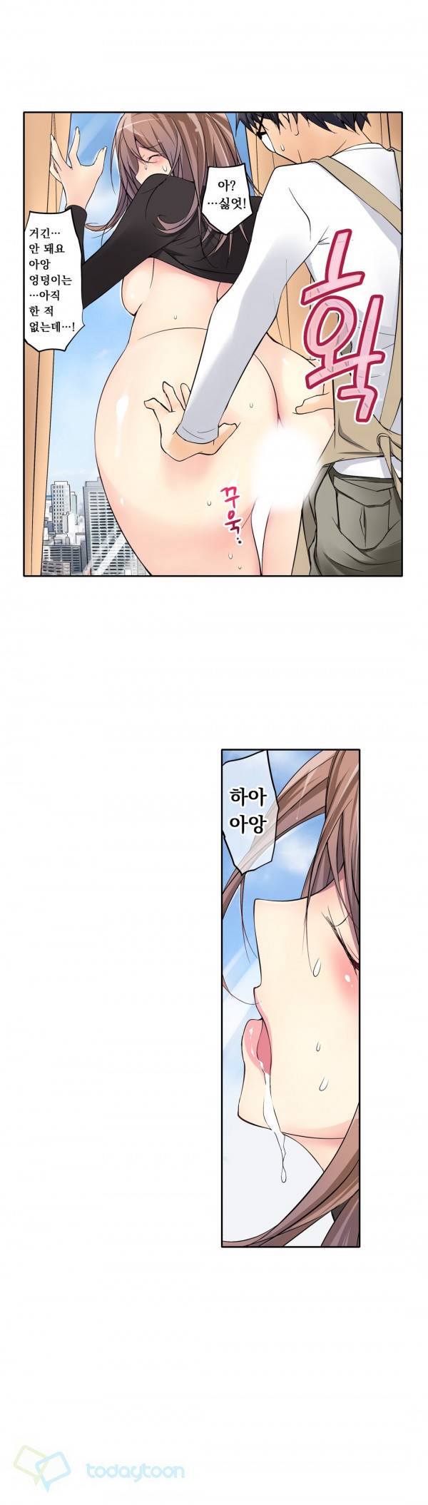 복수섹스 5화 15