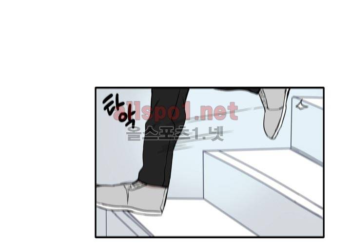 마지막 좀비 10화 2