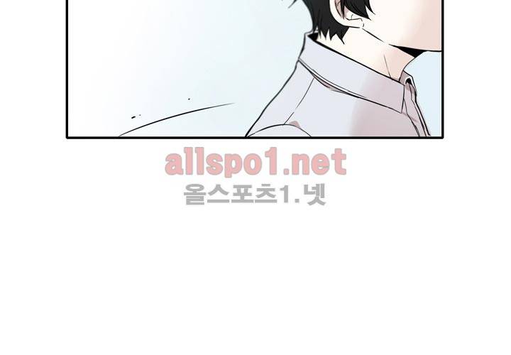 마지막 좀비 10화 5