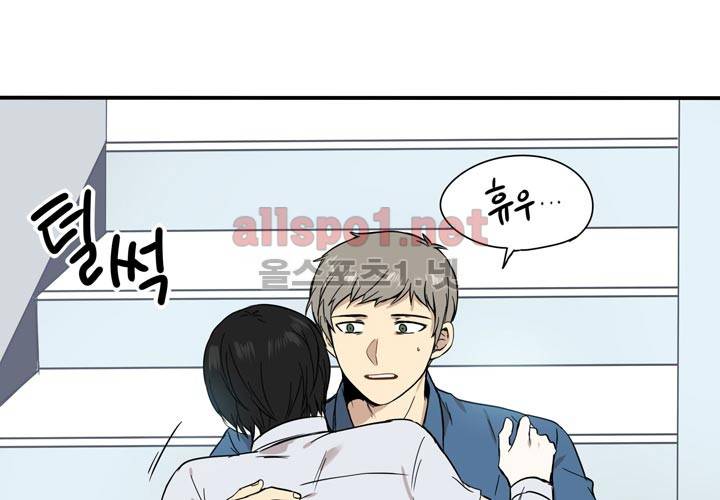 마지막 좀비 10화 6