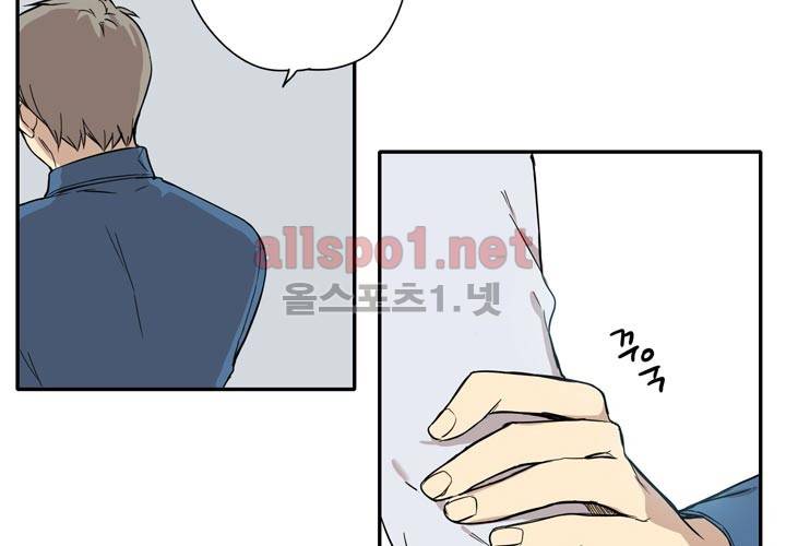 마지막 좀비 10화 15