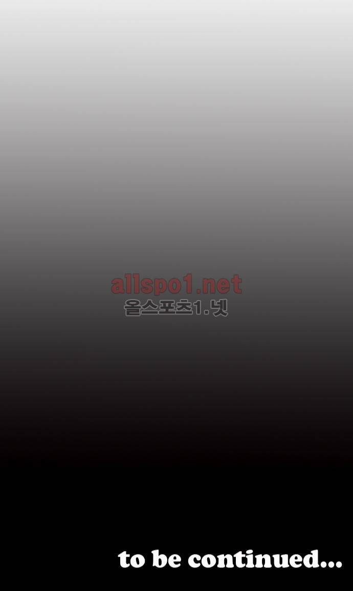 신룡의 주인 3화 18
