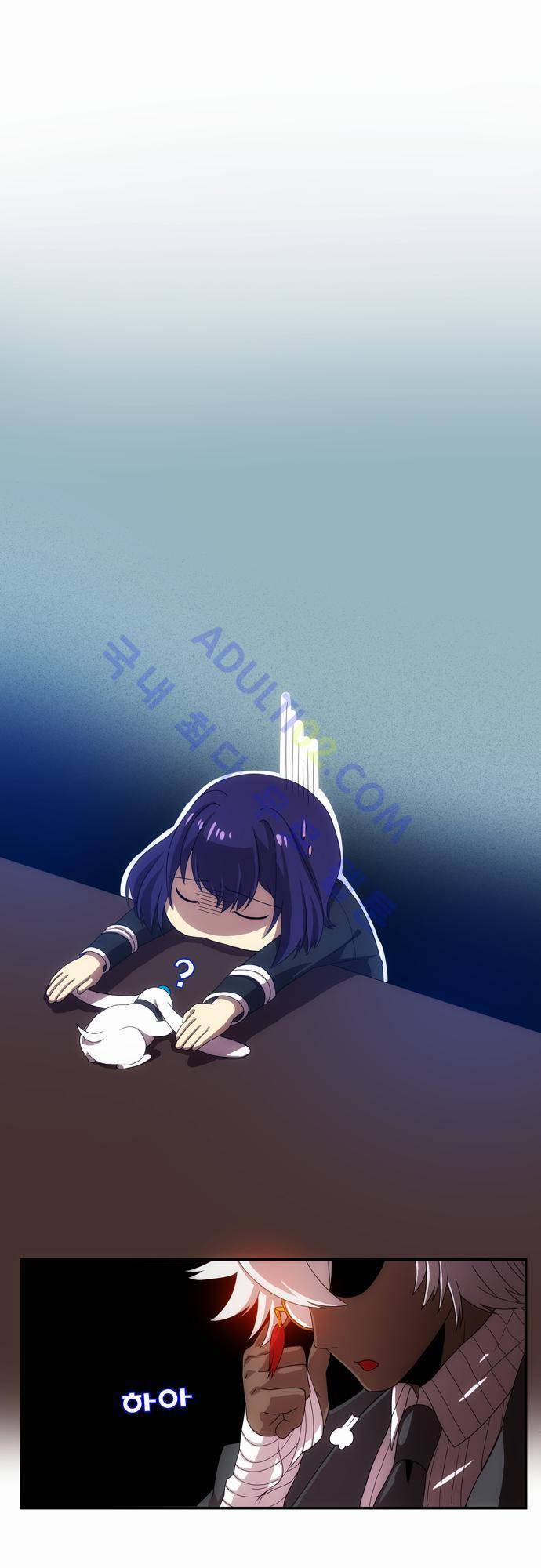신룡의 주인 43화 1