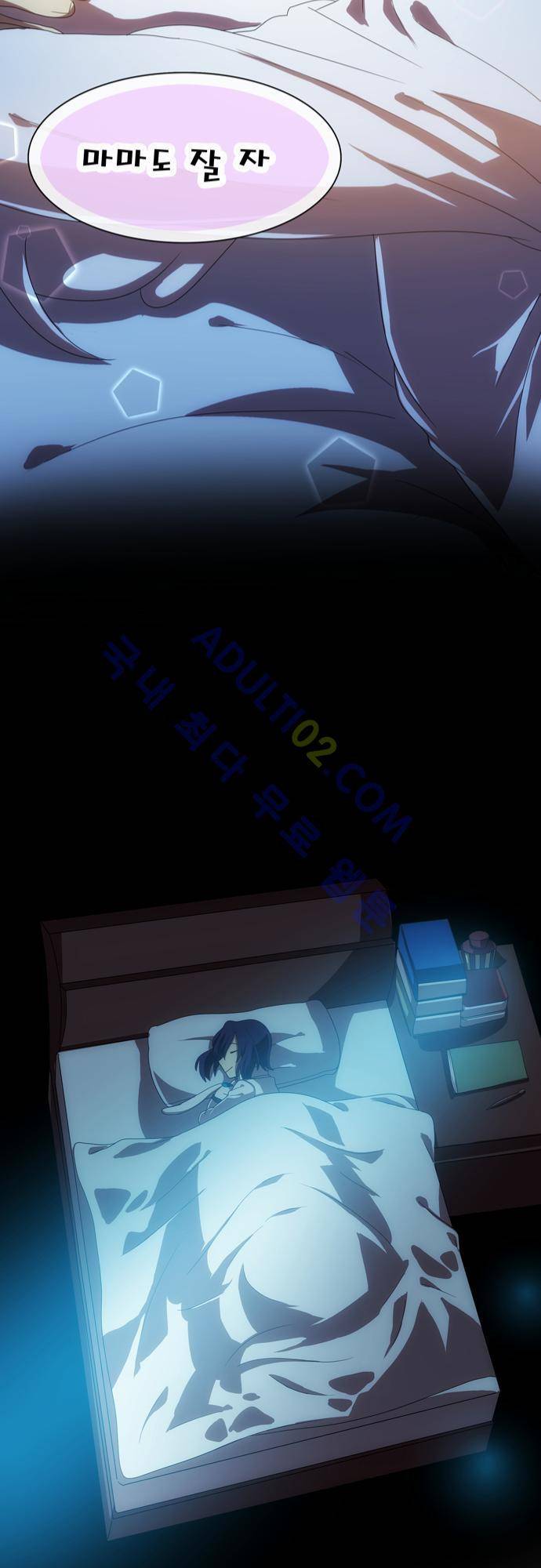 신룡의 주인 43화 28
