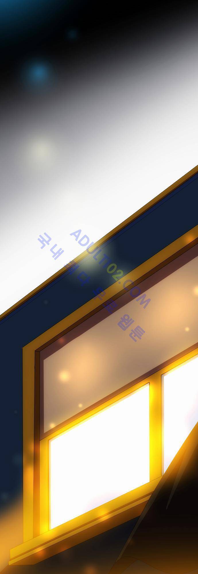 신룡의 주인 43화 29