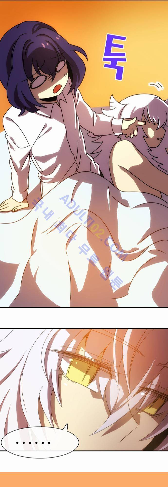 신룡의 주인 43화 33